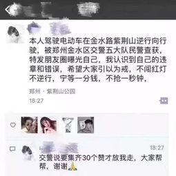 平安大道最新爆料事件,真相背后引热议  第3张