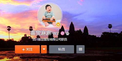 华宇员工爆料视频播放网站,揭秘公司内部惊人内幕  第3张