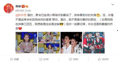 新人回忆大爆料视频,那些不为人知的幕后故事  第2张