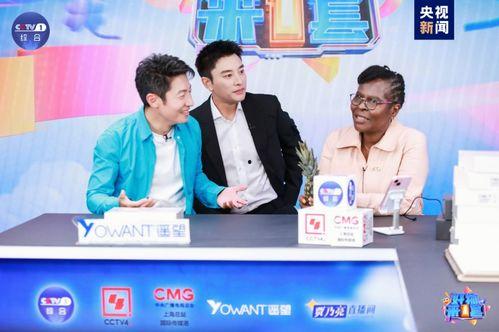 央视1套直播在线观看,实时掌握最新资讯，畅享精彩瞬间