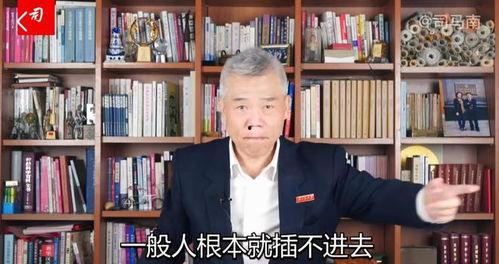 善念爆料吴勇的视频,吴勇视频事件深度剖析  第1张