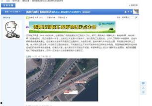 沿江路爆料视频,现场实况直击 第1张 沿江路爆料视频,现场实况直击 第1张