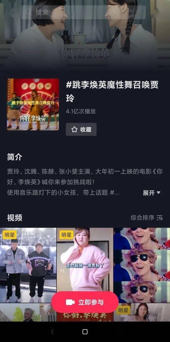 李成洙爆料视频大全集在线观看,揭秘幕后真相  第3张