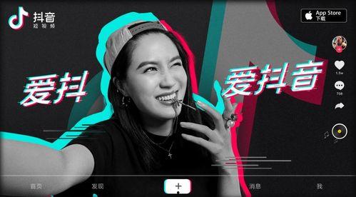 如何找爆料博主呢抖音视频,如何轻松找到爆料博主？  第3张