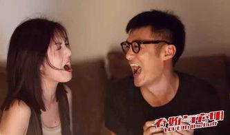 春娇与志明1在线观看,甜蜜邂逅，爱情升温的浪漫之旅  第1张