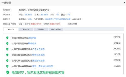 视频爆料后违规有收益吗,揭秘网络黑灰产业链  第3张