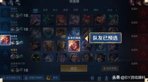 王者今日爆料在哪里看到,今日最新动态,揭秘新英雄与活动详情 第1张 王者今日爆料在哪里看到,今日最新动态,揭秘新英雄与活动详情 第1张