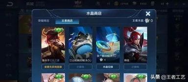 皮肤最新爆料图片大全,最新皮肤爆料图片大盘点  第3张