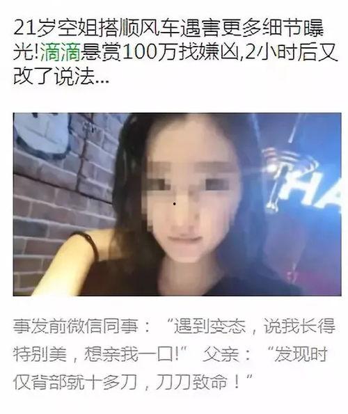 河南女孩爆料新闻报道最新,揭开校园霸凌背后的惊人真相 第3张 河南女孩爆料新闻报道最新,揭开校园霸凌背后的惊人真相 第3张