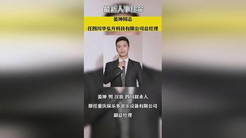 周四最新爆料新闻内容,揭秘重大新闻背后的惊人真相  第3张